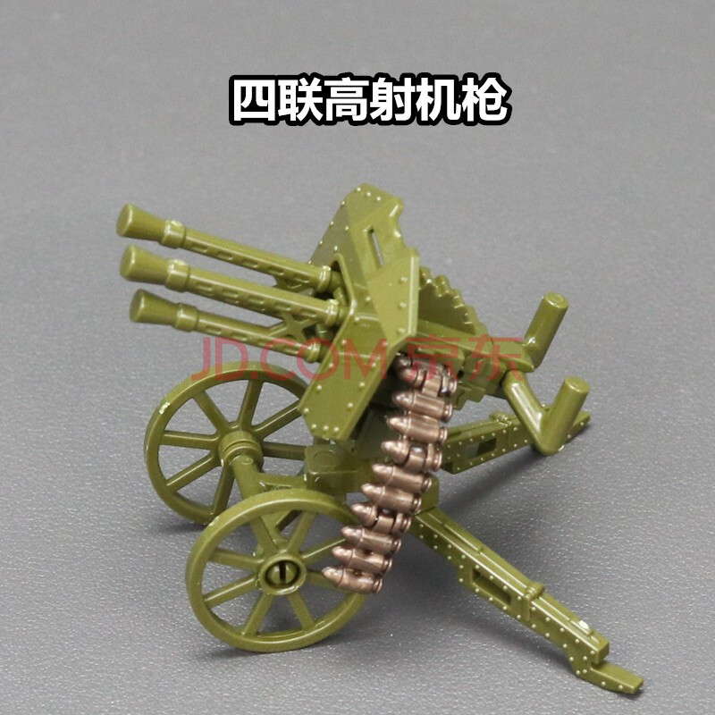 乐高二战军事人仔配件场景diy铁丝网堡垒护栏重机枪炮楼拼装积木 高射