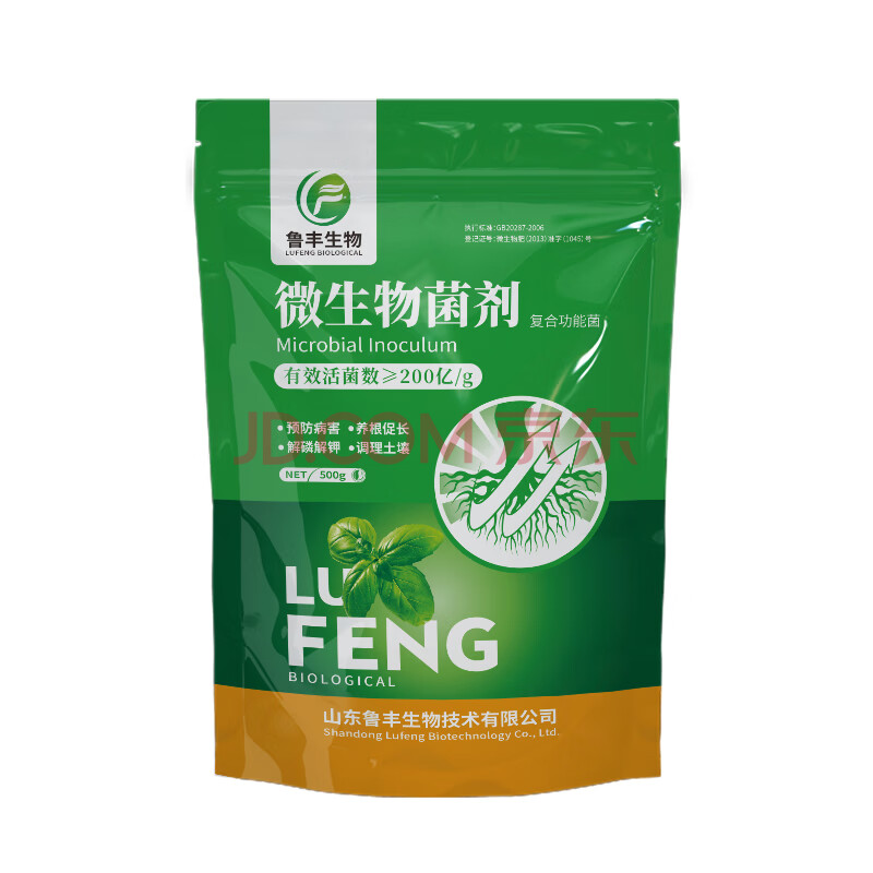 复合微生物菌剂抗重茬解磷解钾固氮生根壮苗根腐烂根枯萎200亿/克