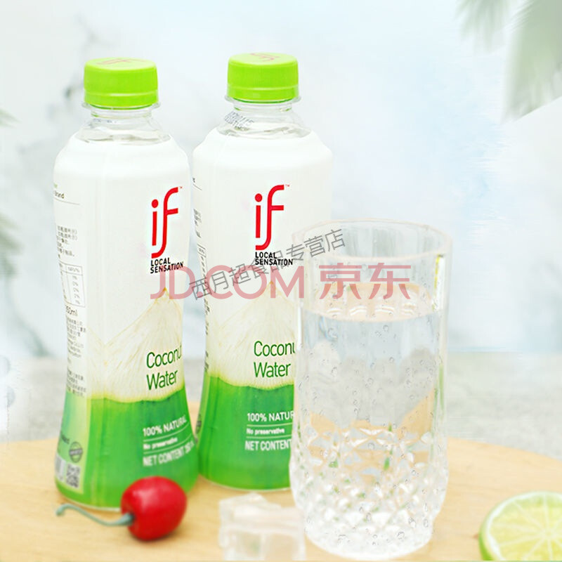 zico椰子水泰国进口if椰子水奶清爽nfc网红青椰果汁饮料整箱350ml