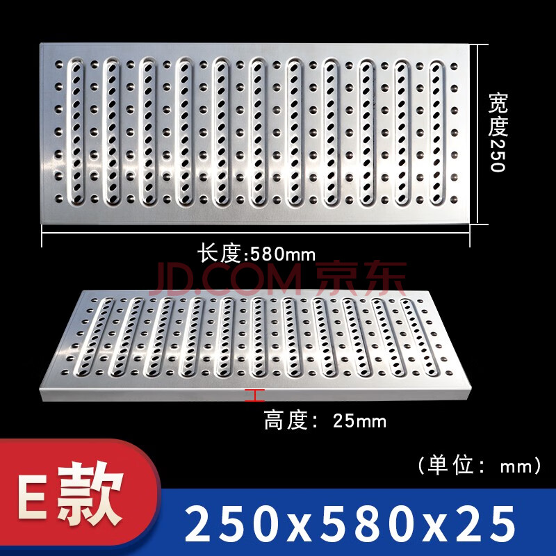 明沟雨水篦子防滑格栅定做家用五金 e款拉伸250*580*25 304不锈钢(1