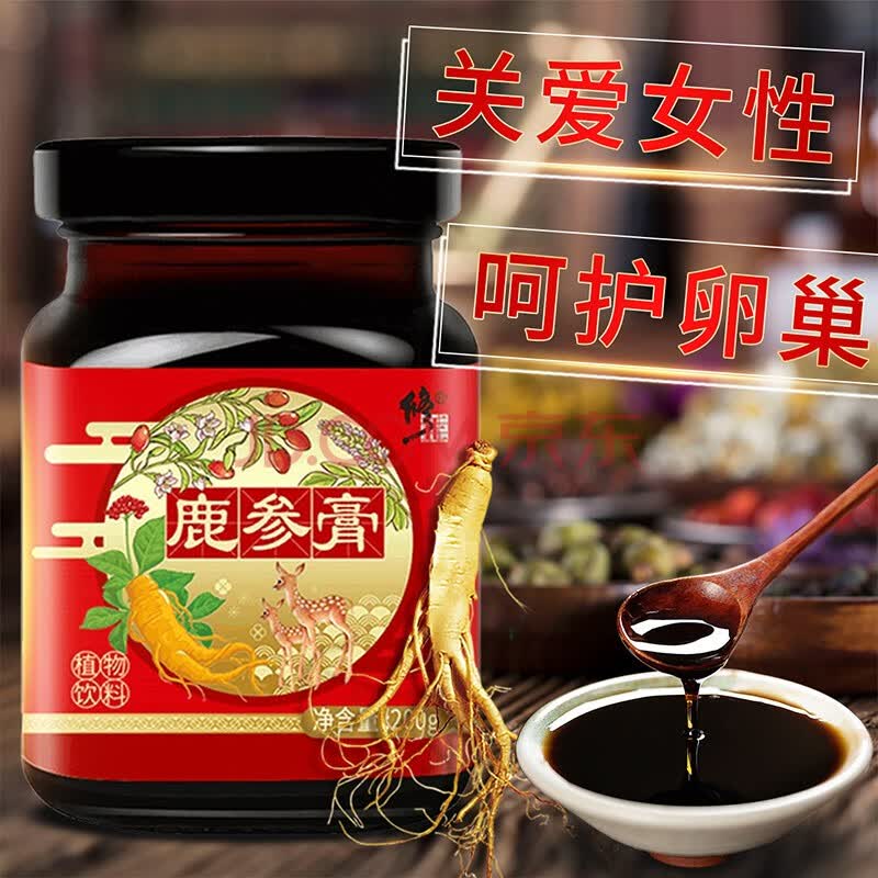 修正鹿参膏可配女士滋补营养品鹿茸膏鹿胎膏人参阿胶膏糕jz阿胶片 1瓶
