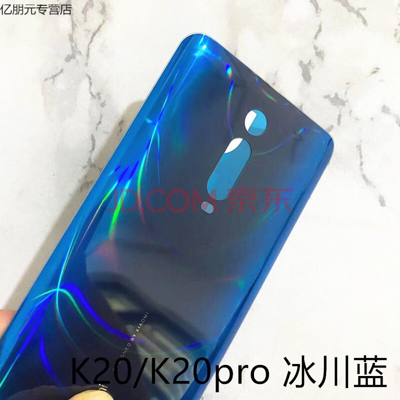 筱岙 适用于redmi k20/k20pro玻璃后壳 红米k20pro后盖k30i电池盖 后