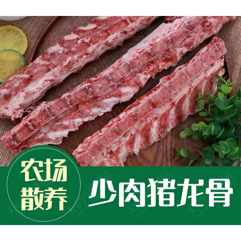 龍骨帶肉冷凍豬骨頭新鮮多肉豬龍骨背豬脊骨一箱豬脊髓 10kg 廣西海南