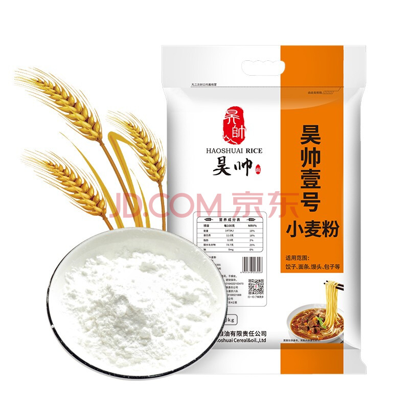 昊帅 面粉10kg 家用小麦粉 适用馒头面条包子等通用面粉 昊帅壹号小麦