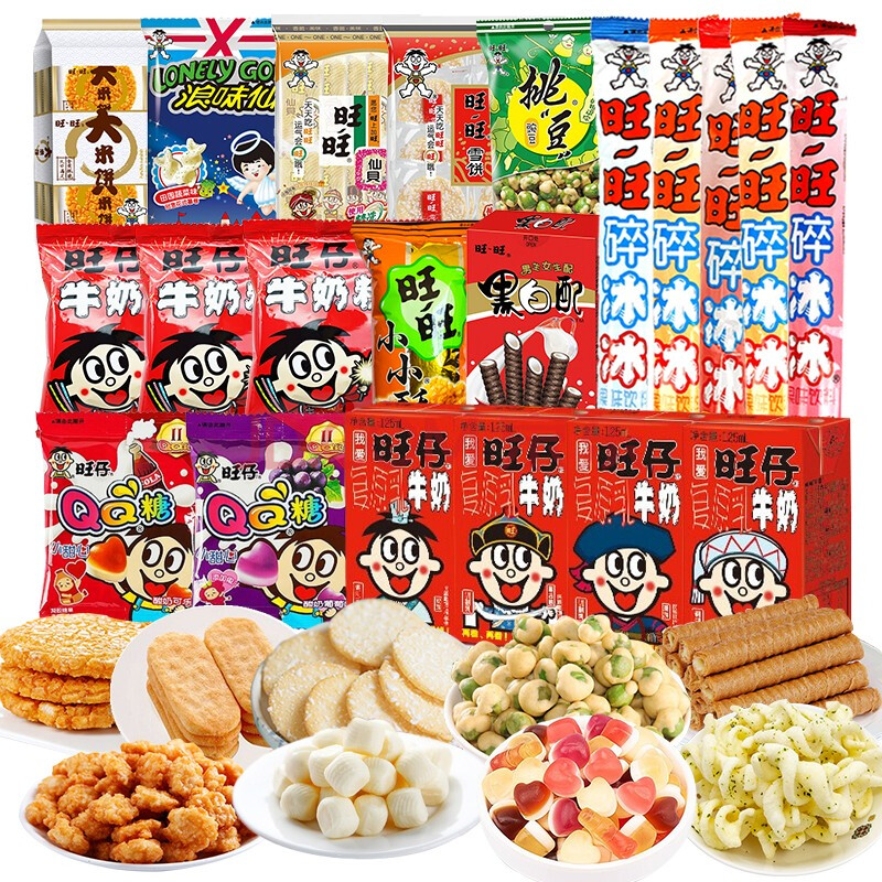 旺仔牛奶仙贝雪饼qq糖牛奶糖组合礼包礼盒装送礼自食用办公室休闲零食