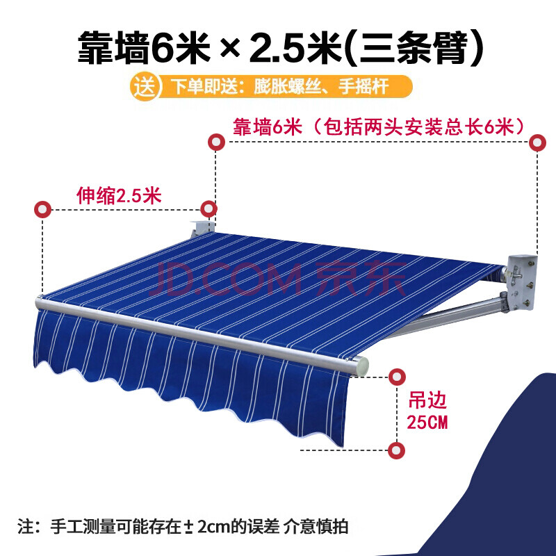 eqe铝合金伸缩雨棚遮阳棚折叠伸缩式户外遮雨棚阳台窗户防雨推拉手摇