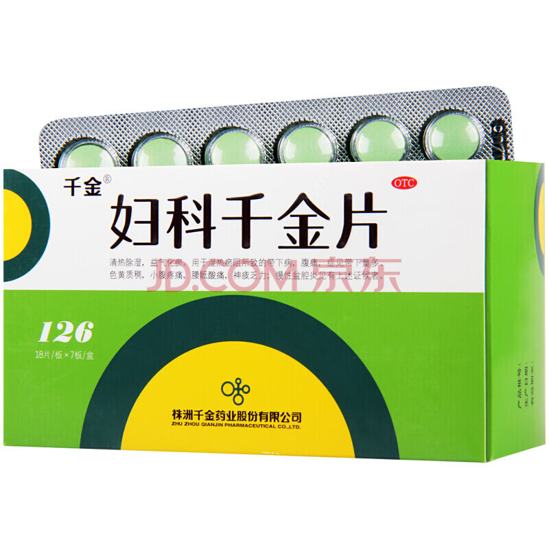 消炎藥 宮頸炎 尿路感染 尿道炎(新老包裝隨機) 治療婦科病滴蟲性黴菌