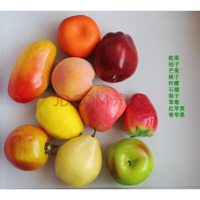 10个轻水果套装【图片 价格 品牌 报价】-京东