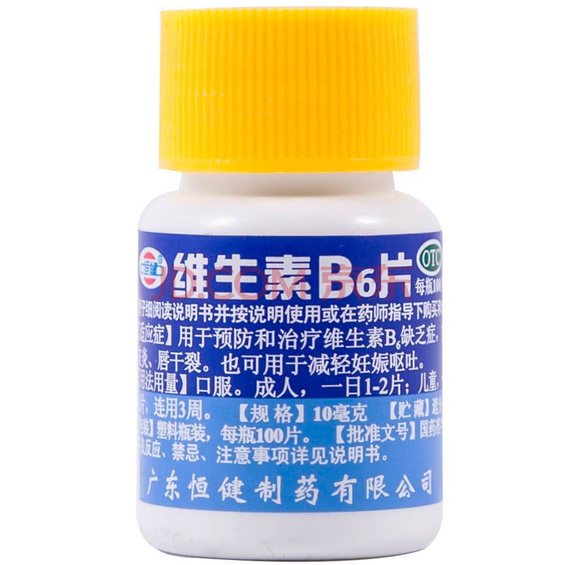 维生素b6片100片脂溢性皮炎唇干裂妊娠呕吐补充维生素b6缺乏 1瓶装