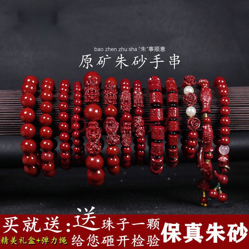 紫金帝王砂素珠双貔貅(保真) 8mm(支持国检)