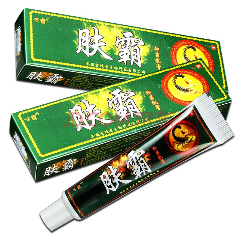肤霸本草抑菌乳膏软膏抑菌皮肤外用抑菌乳膏