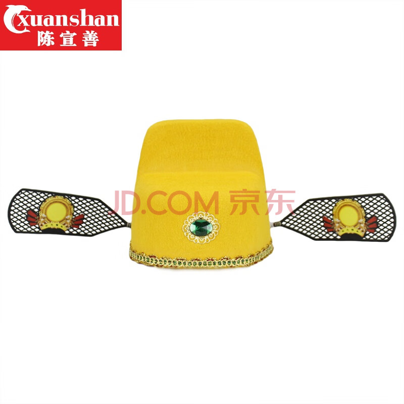 古代清朝官帽硬壳地主帽皇帝帽太子帽乌纱帽古装状元帽公子帽演出财神