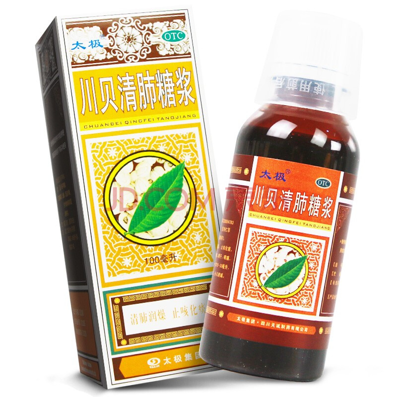 太极 川贝清肺糖浆100ml 清肺润燥化痰 用于干咳咽干咽痛药 ak 1盒装