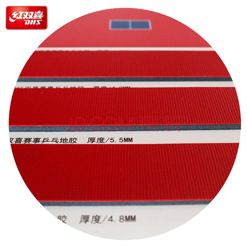 红双喜(dhs)红双喜乒乓球运动地胶 dt508 4.
