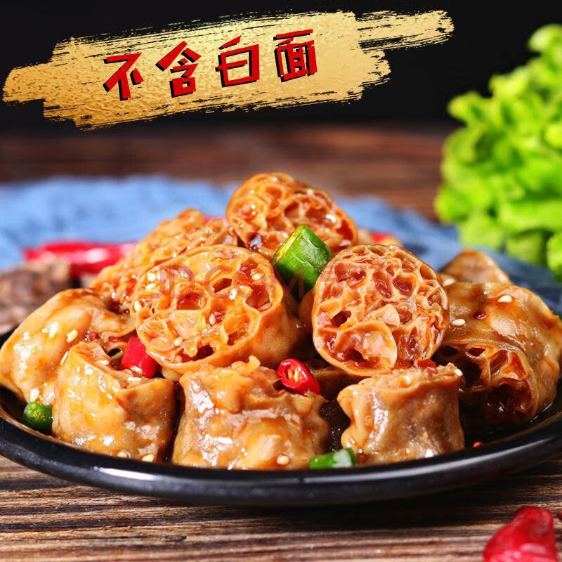 黑荞麦面藕吸汁凉皮面筋凉拌菜火锅干货 750克 共3袋