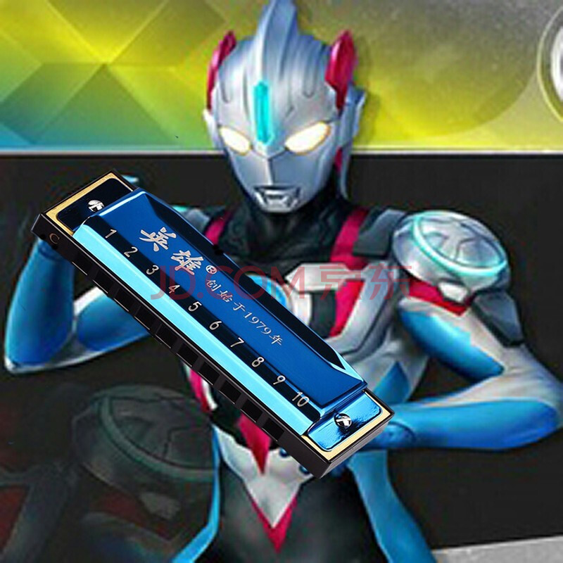 欧布奥特曼红凯同款英雄口琴10孔十孔布鲁斯蓝调成人学生儿童初学入门