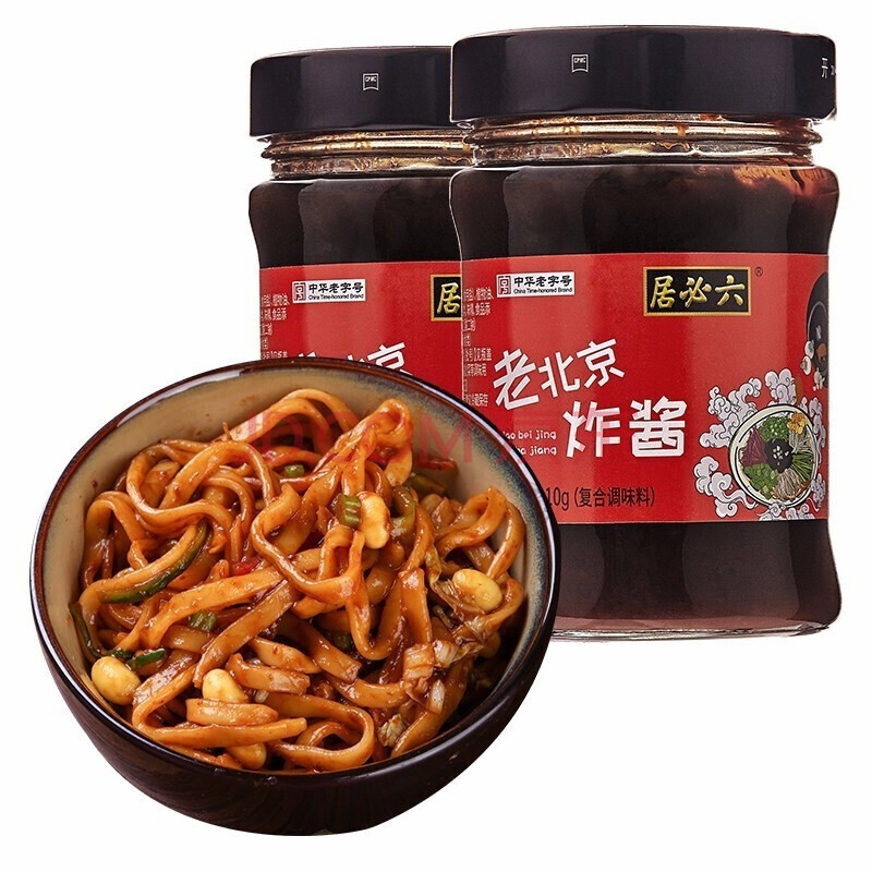 六必居炸酱正宗老北京特产菌菇牛肉蒜蓉香菇辣酱杂酱面素炸酱臊子干