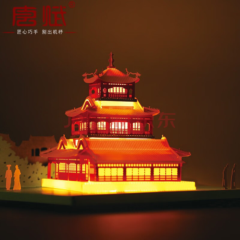 纸艺拼装3d立体拼图中国名胜古迹建筑模型纸雕摆件成人拼装玩具带灯可