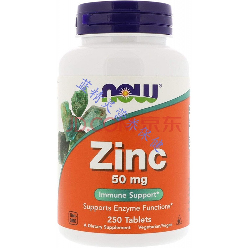 02/26年美国now foods葡萄糖酸锌 zinc 锌片维持酶功能 50mg250片