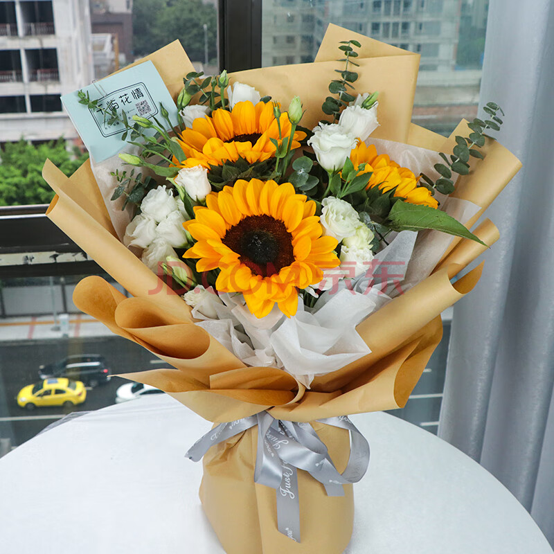 教师节向日葵鲜花速递同城配送生日礼物预定送女生送女友送老婆儿童