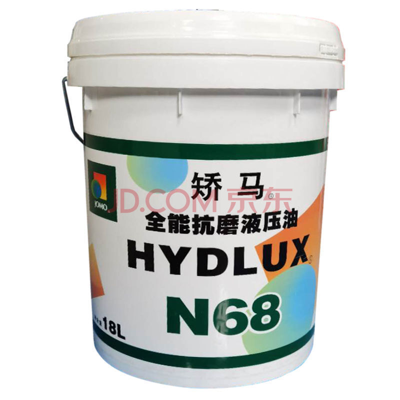 矫马液压油 矫马发动机油ch20w50抗磨液压油68铲车挖机工程机械专用