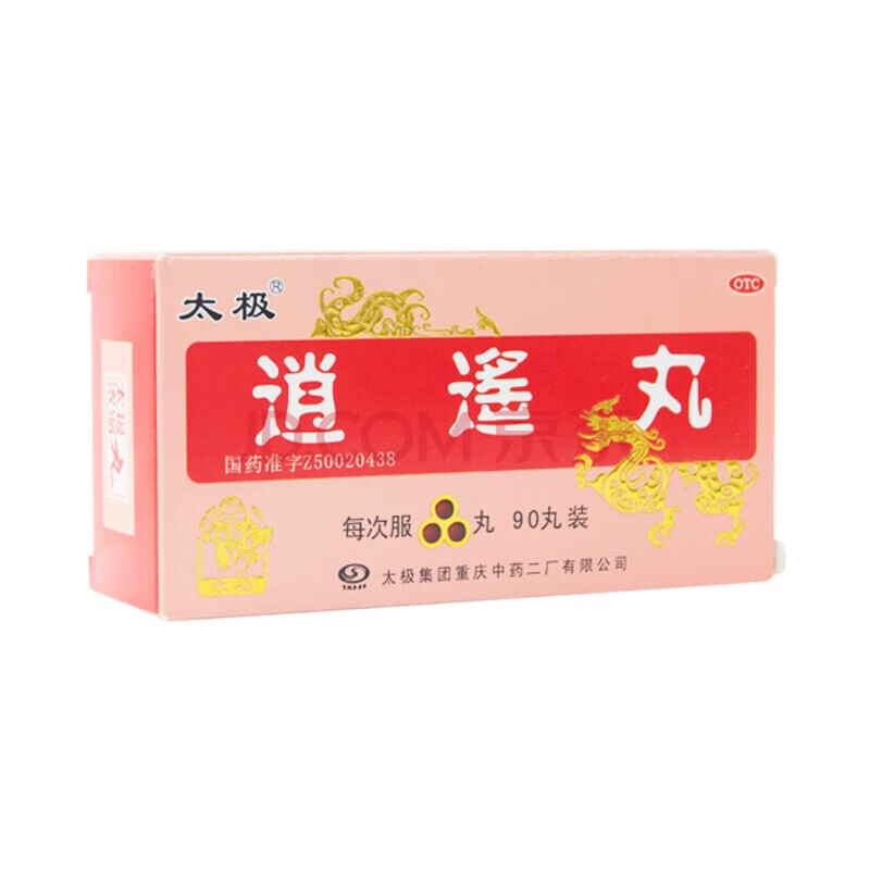 太极 逍遥丸 90粒/盒 标准装