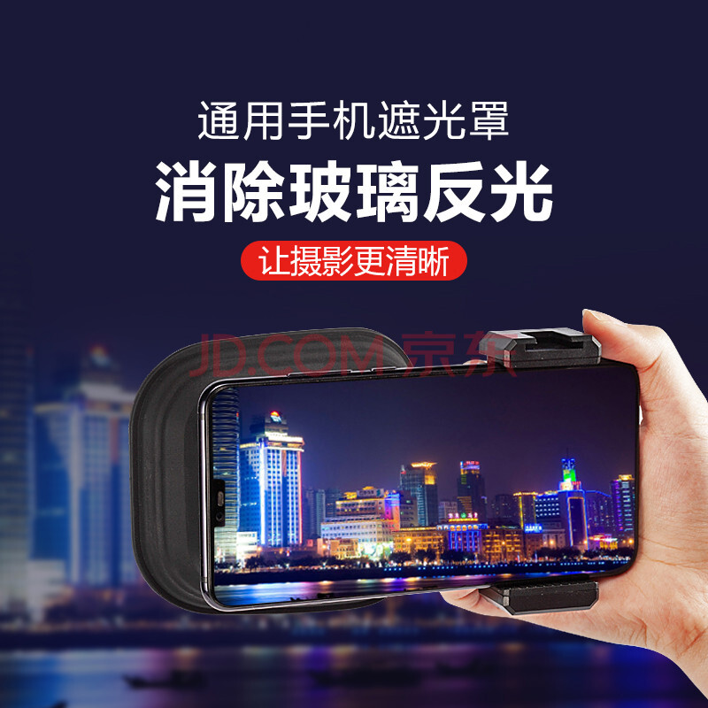 消光罩 适用华为mate手机消光遮光罩镜头硅胶消除玻璃防反光iphone 11