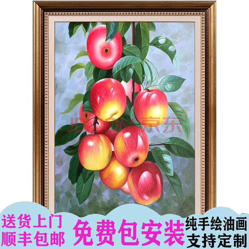 敏骏 高档纯手工油画定制现代简约苹果静物玄关餐厅装饰画别墅走廊挂