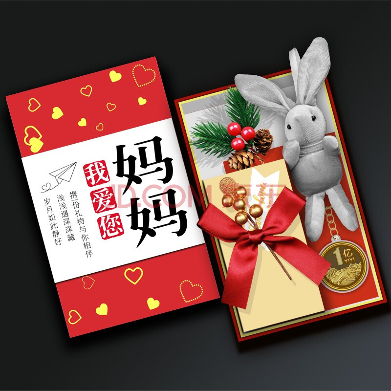 母亲节礼物送妈妈生日礼物送母亲礼物送给母亲生日礼物40-50-60岁中年