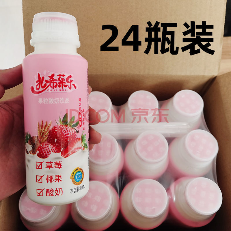 代餐果粒奶昔酸奶飲品6/12/24瓶酸早餐牛奶飲料益生乳酸菌整箱批 24瓶