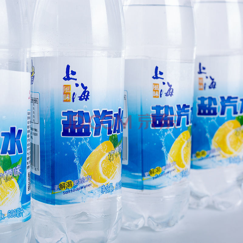 上海风味盐汽水600ml*24瓶整箱经典口味身体体力解渴饮料 苏打水柠檬