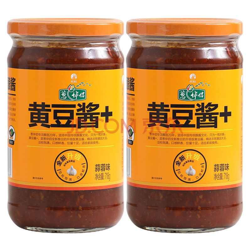 葱伴侣蒜蓉黄豆酱718g*2瓶 欣和微辣蒜香炒菜拌面烧烤调味酱