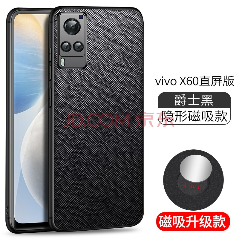 毅美【皮质壳】vivox60手机壳x60pro 皮套超薄男十字纹vovix曲屏版