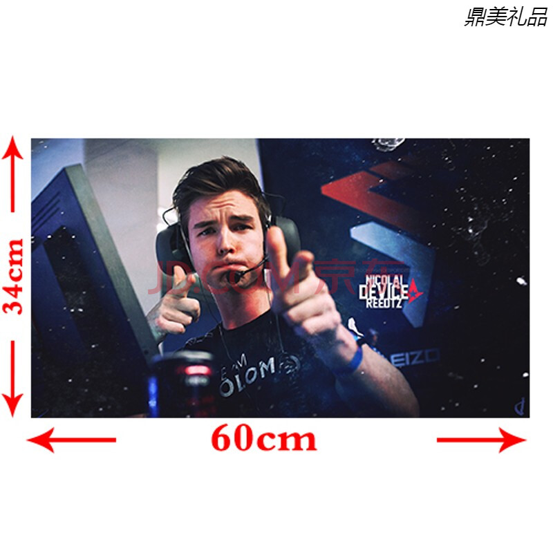 亲臣csgo海报周边游戏实物暴怒野兽火神kennys niko