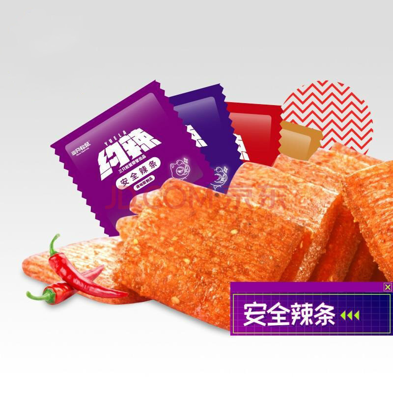 三只松鼠约辣辣条 200gx4/1盒 大辣片大刀肉休闲食品零食儿时小吃 抖