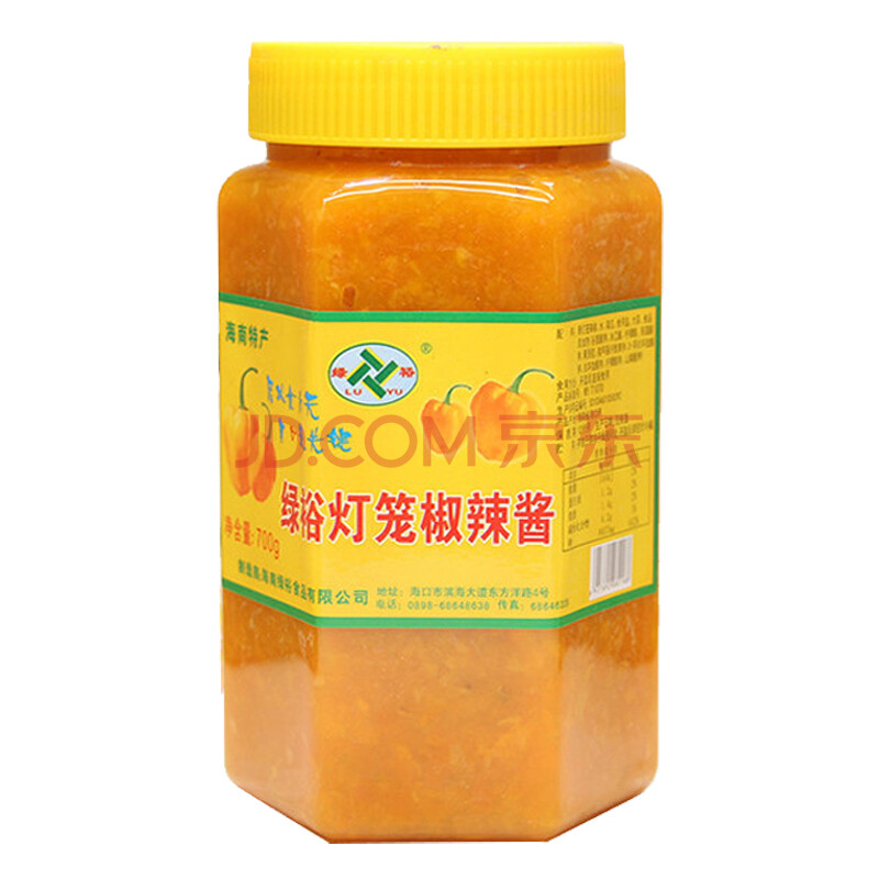 舒可哒黄灯笼辣椒酱 700g海南黄椒辣酱剁椒鱼烹饪辣椒调味料 黄灯笼椒