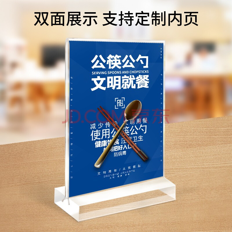 用餐节约粮食幼儿园台卡亚克力提示牌饭店食堂餐厅餐桌指示牌桌面餐牌
