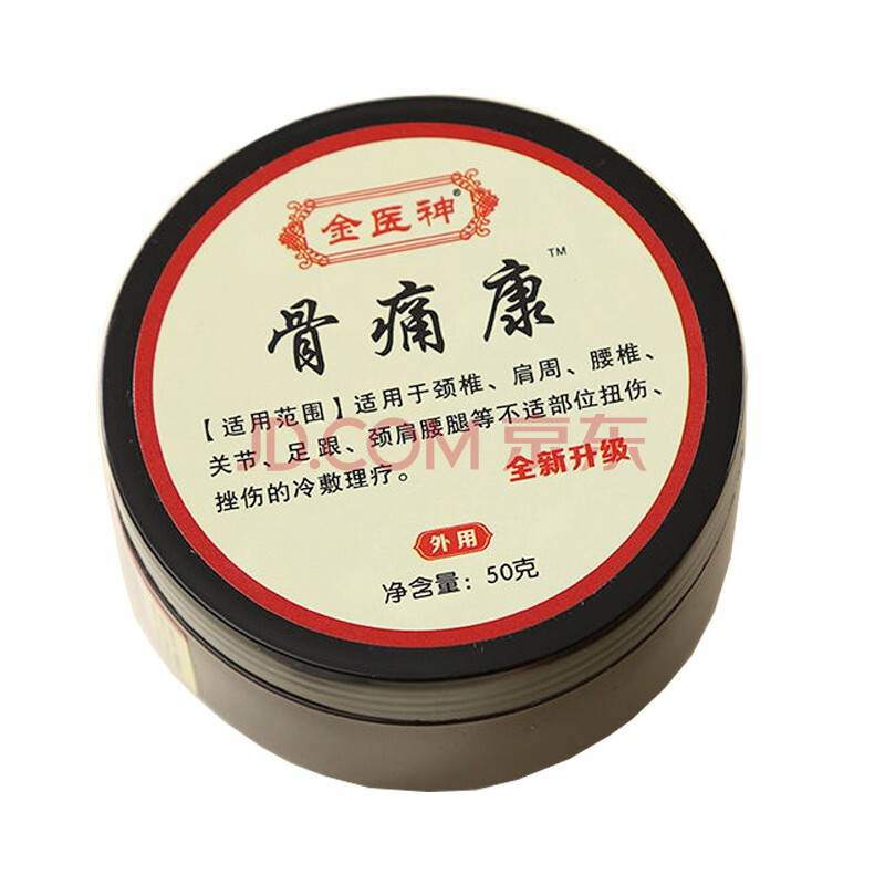 金医神骨痛康腰腿颈肩疼膝盖关节膏外用30g/盒 1盒装