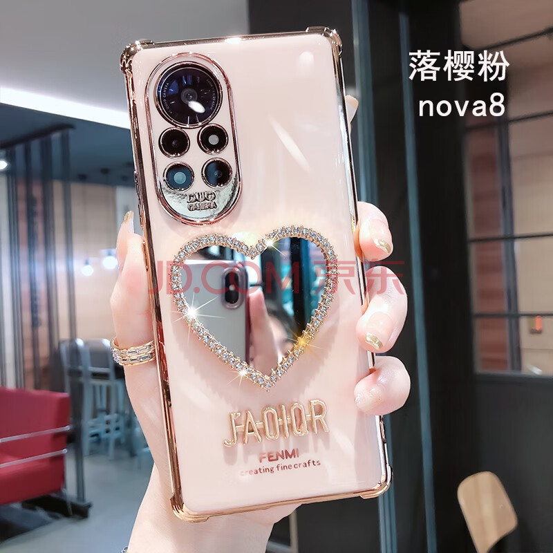 畅动 华为nova8手机壳高档新款nova8pro镜头全包防摔硅胶软壳女款曲面