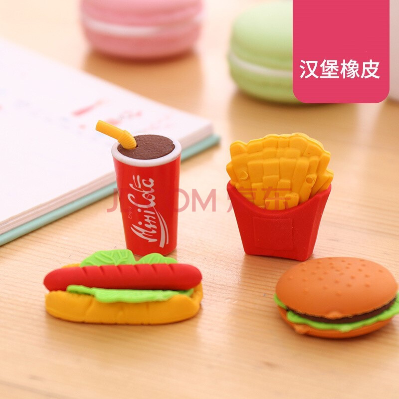 简菲 卡通橡皮擦 动物橡皮 奇趣橡皮 创意文具礼品 汉堡 2个