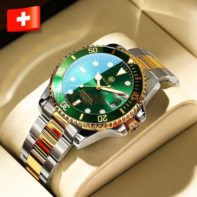 丹玛(daumier)瑞士男士手表 绿水鬼认证旗舰品牌机械表绿水怪水鬼夜光