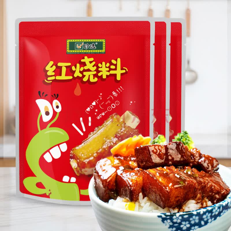红烧料红烧酱红烧肉排骨鱼黄焖鸡调料包懒人红烧酱汁调味料 珍选红烧