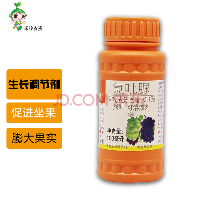 1%氯吡脲 葡萄专用膨果药 氯比脲果盼施特优植物生长调节剂 100ml