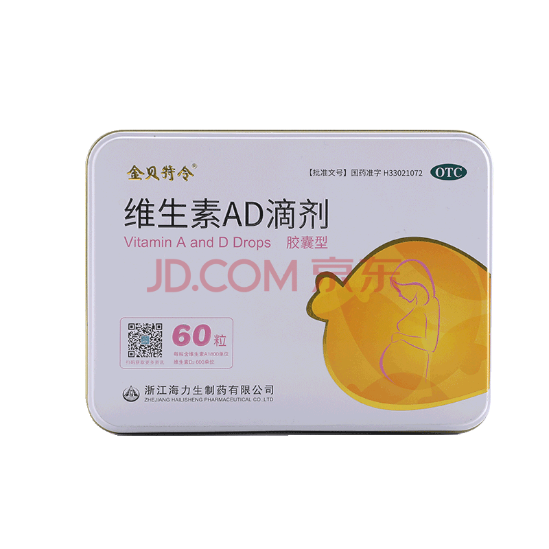 金贝特令 维生素ad滴剂(胶囊型)60粒 孕妇儿童和治疗维生素a及d的缺乏