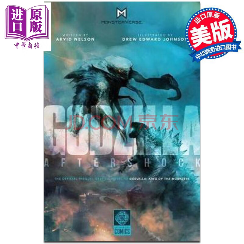 漫画 哥斯拉 余震 godzilla aftershock 英文原版 nelson