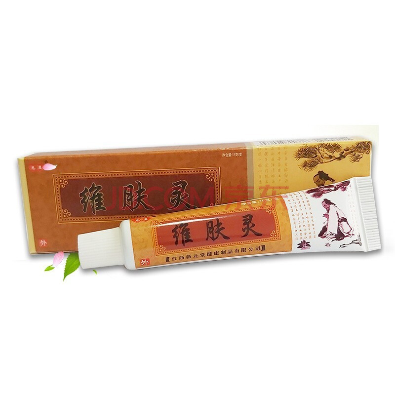 【1份3盒装,买 2份再送 1份】恩美维肤灵乳膏抑菌15g 一份【图片 价格