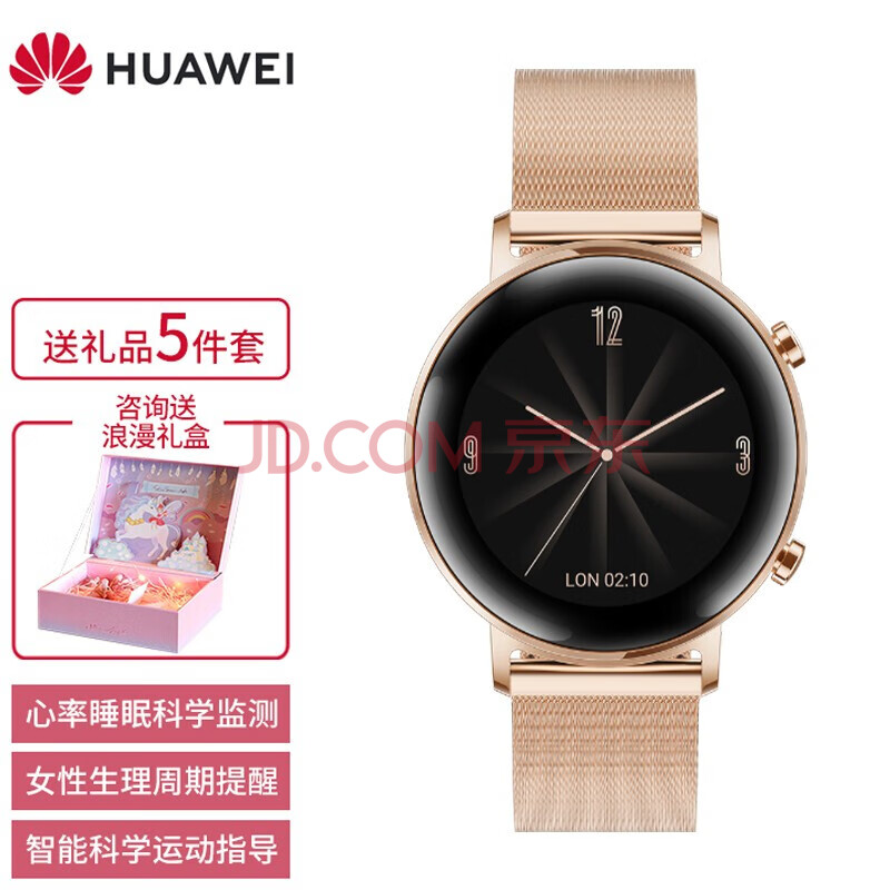 华为gt2水漾鎏金 幻夜黑表带 高清膜 充电头