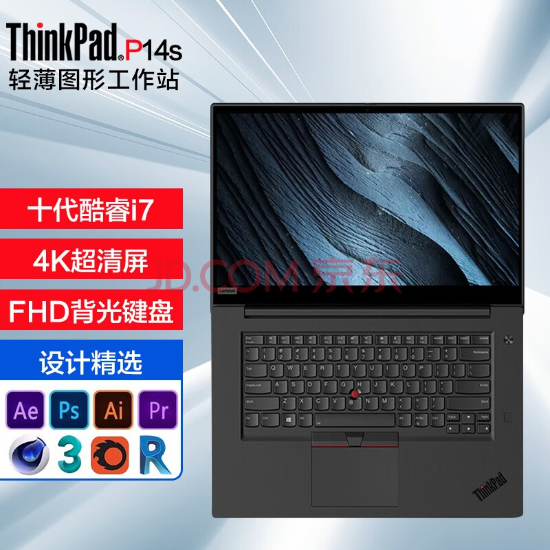 14英寸轻薄移动图形工作站设计游戏笔记本电脑 01cd@i7-10510u 2g图形