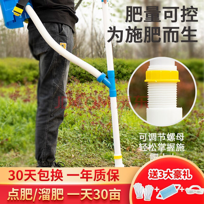 施肥器農用玉米追肥器 揹負式多功能手動撒肥料工具人工點肥器化肥機