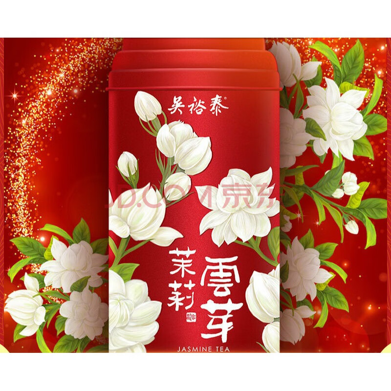 裕泰茉莉花茶 150g 茉莉云芽 150g
